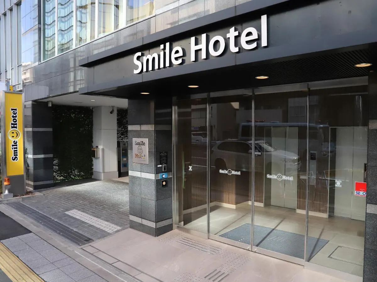 Smile Hotel Shinagawa Sengakuji Ekimae Τόκιο