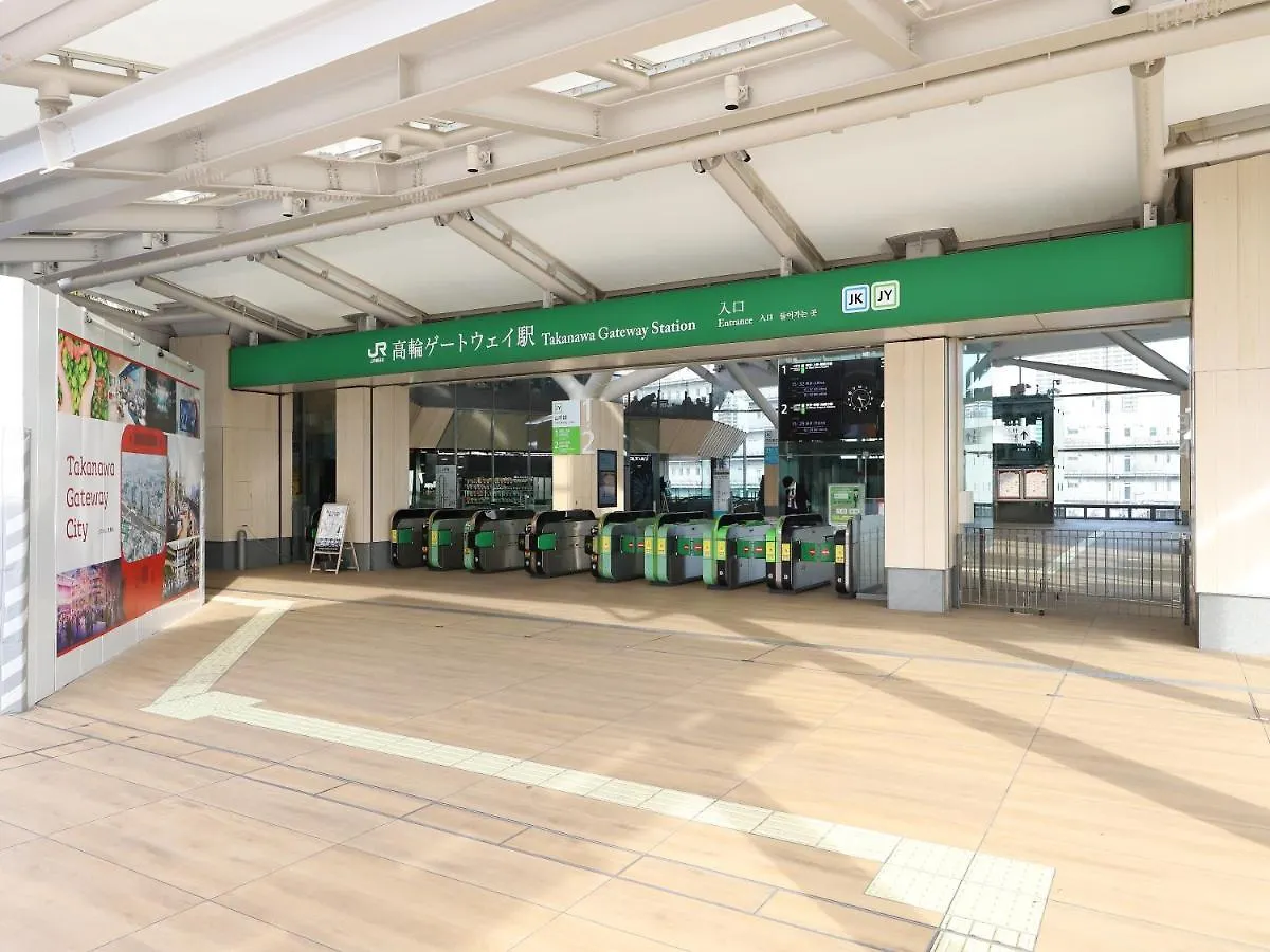 Smile Hotel Shinagawa Sengakuji Ekimae Τόκιο